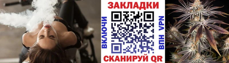 Где найти наркотики Канск ГАШИШ  МАРИХУАНА  Галлюциногенные грибы  МЕТАДОН  Мефедрон 