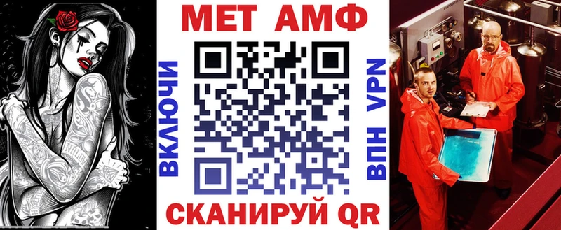 Амфетамин 98%  Канск 