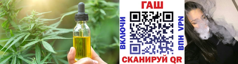 цены наркотик  Канск  Canna-Cookies марихуана 