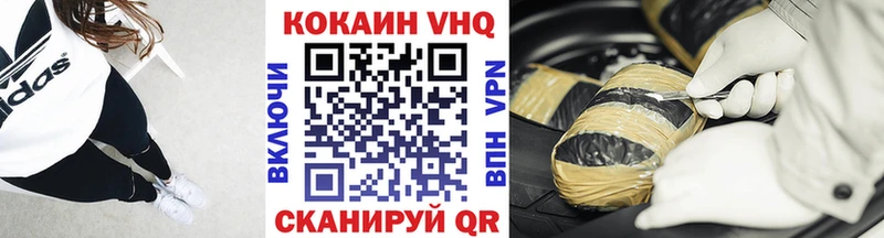 Кокаин Колумбийский Канск