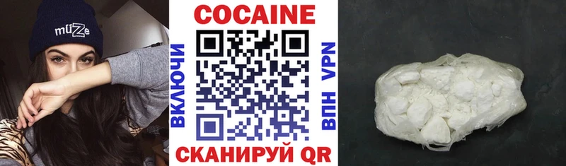 купить наркотики цена Канск Cocaine Эквадор