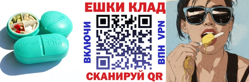 darknet официальный сайт  мега зеркало  Канск  Экстази таблы 