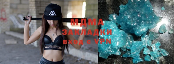 ПСИЛОЦИБИНОВЫЕ ГРИБЫ Елизово