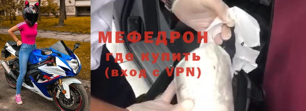 таблы Дмитров
