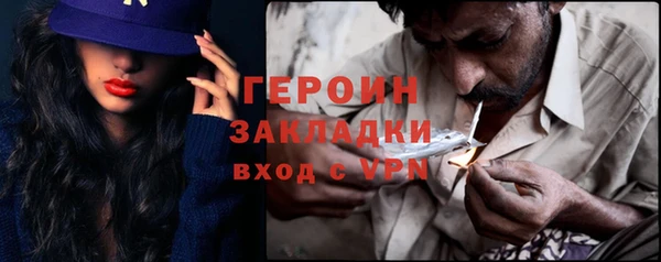 ПСИЛОЦИБИНОВЫЕ ГРИБЫ Елизово