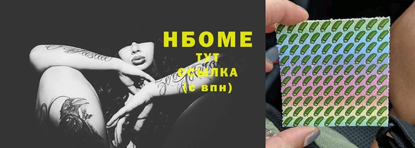 ПСИЛОЦИБИНОВЫЕ ГРИБЫ Елизово