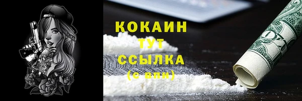 скорость mdpv Елабуга
