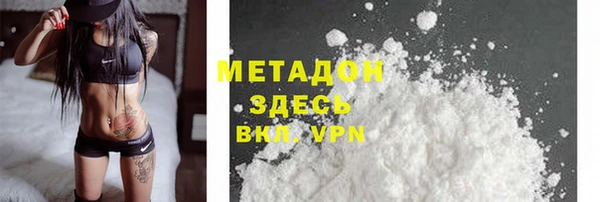 ПСИЛОЦИБИНОВЫЕ ГРИБЫ Елизово