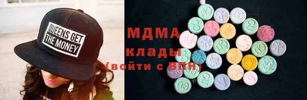 герыч Дмитровск