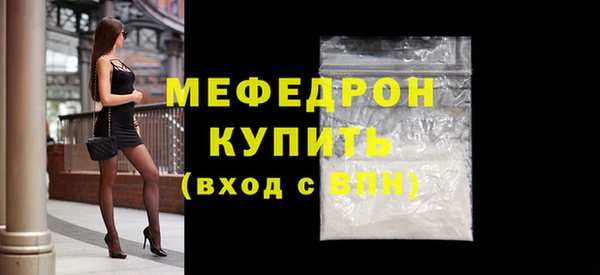 скорость mdpv Елабуга