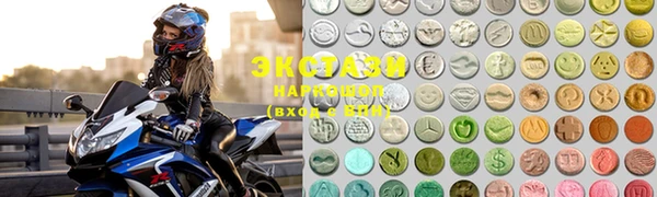 ПСИЛОЦИБИНОВЫЕ ГРИБЫ Елизово
