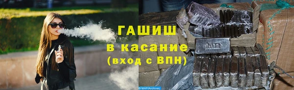 ПСИЛОЦИБИНОВЫЕ ГРИБЫ Елизово