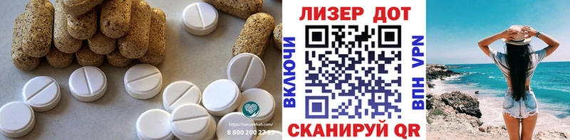 Лсд 25 экстази кислота  Канск 