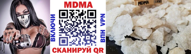 MDMA молли  Канск 