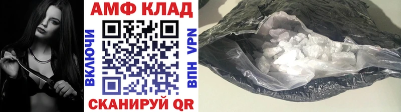 Первитин винт  MEGA онион  Канск 