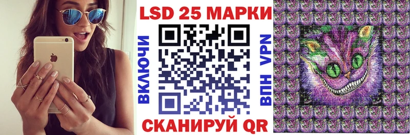 МЕГА зеркало магазин наркотиков Канск Марки 25I-NBOMe 1500мкг