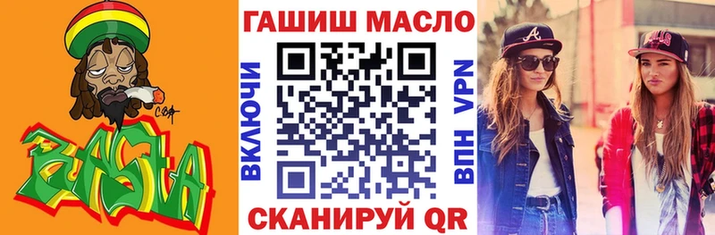 наркотики  OMG онион  Дистиллят ТГК Wax  Канск 